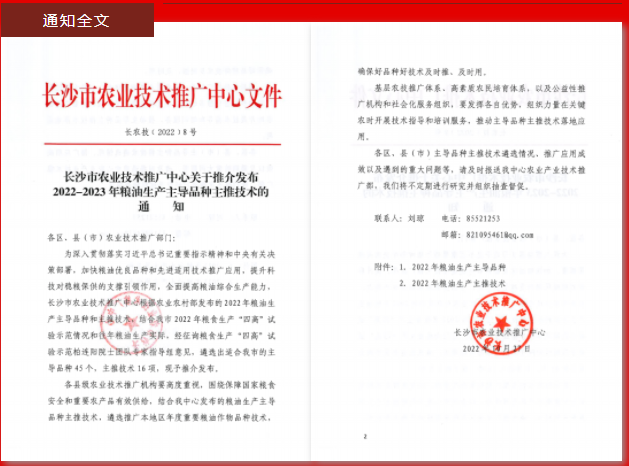 1676856213774.png 1676856213774.png