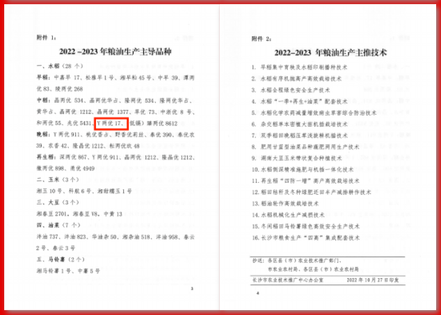 1676856246477.png 1676856246477.png