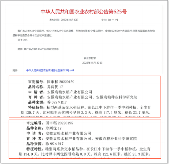 1676854359120.png 1676854359120.png