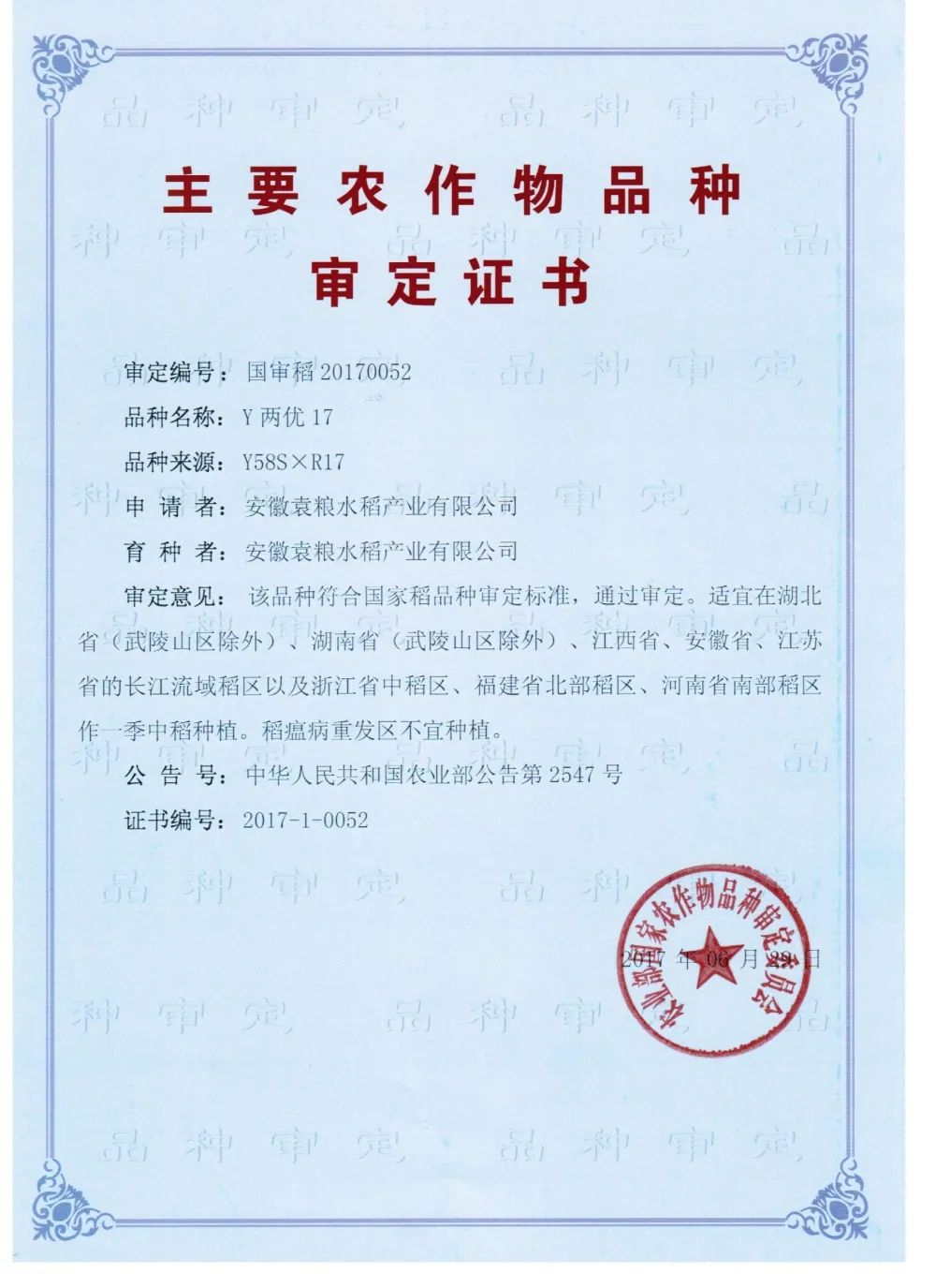 微信圖片_20230220092448.jpg 微信圖片_20230220092448.jpg