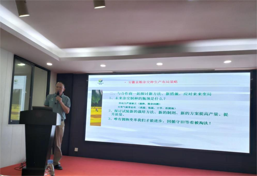 微信圖片_20230904135832.png 微信圖片_20230904135832.png