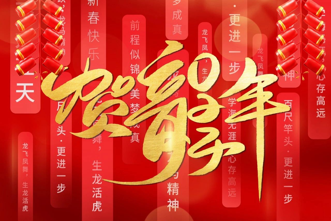 微信圖片_20240102123920.jpg 微信圖片_20240102123920.jpg