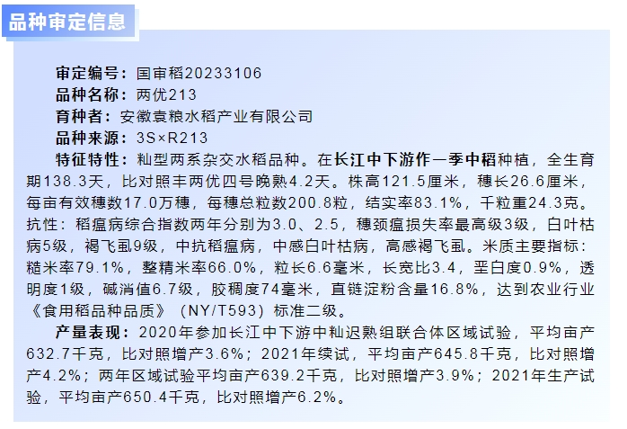 微信截圖_20240102144930.png 微信截圖_20240102144930.png