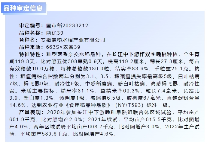 微信截圖_20240102144810.png 微信截圖_20240102144810.png