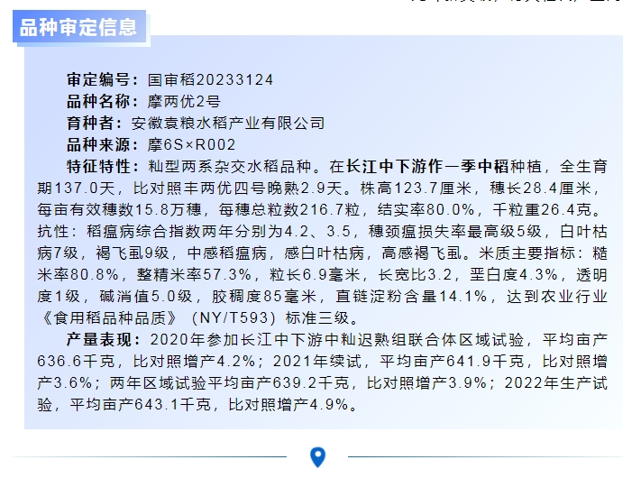 微信截圖_20240102145032.png 微信截圖_20240102145032.png