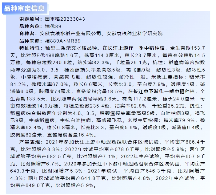 微信截圖_20240102145002.png 微信截圖_20240102145002.png