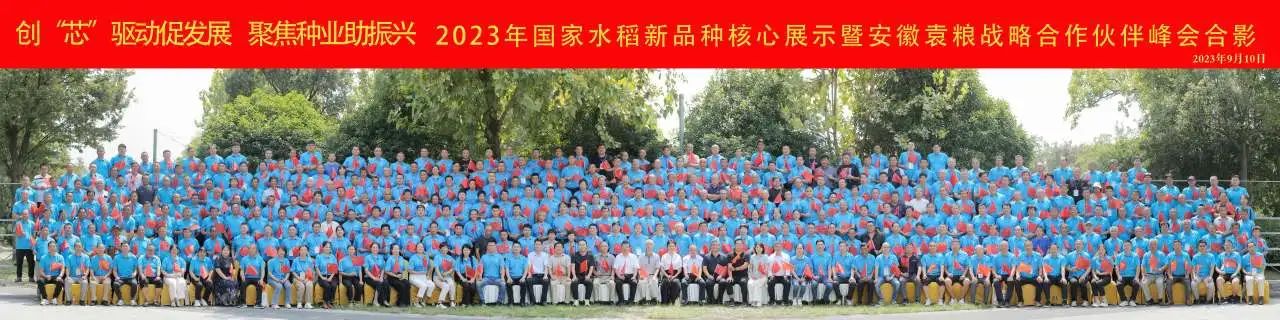 微信圖片_20240102123854.jpg 微信圖片_20240102123854.jpg