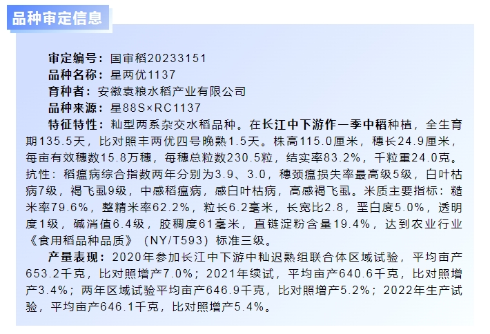 微信截圖_20240102144843.png 微信截圖_20240102144843.png