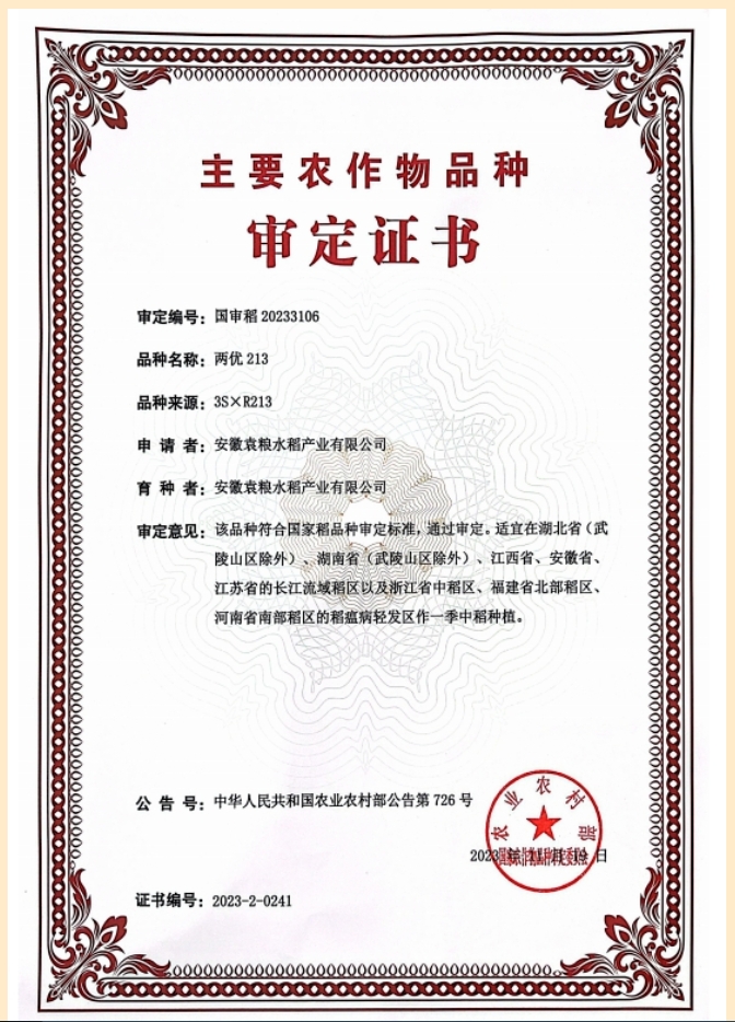 微信截圖_20240311102650.png 微信截圖_20240311102650.png