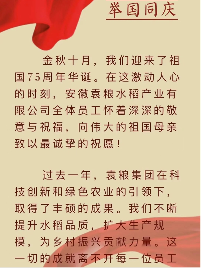 微信截圖_20250207105250.png