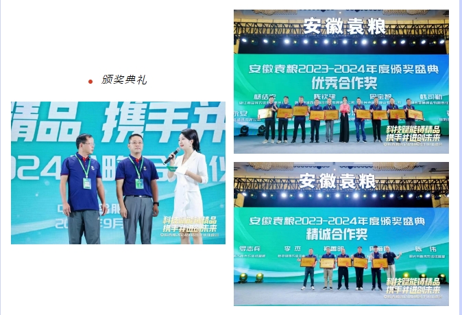 微信截圖_20250207111726.png 微信截圖_20250207111726.png