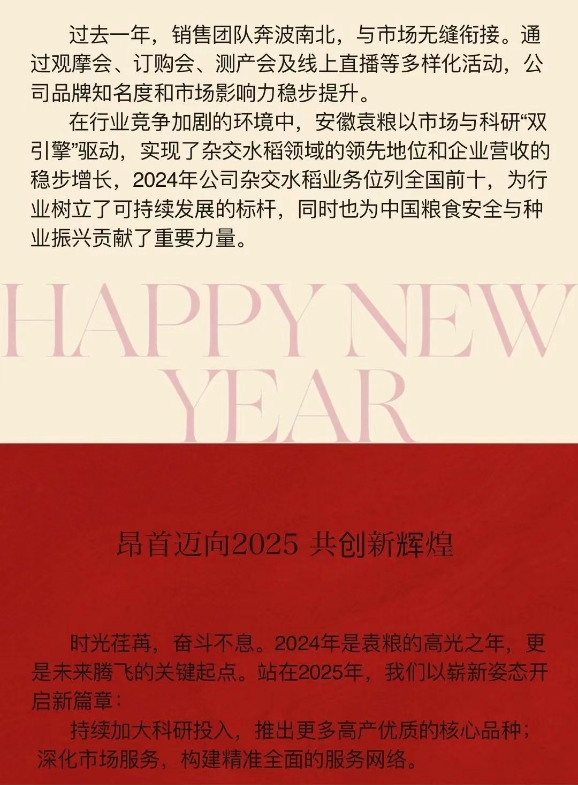 微信截圖_20250207104456.png