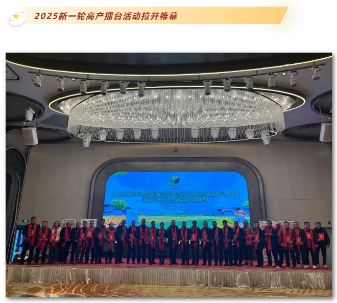 微信截圖_20250207103553.png 微信截圖_20250207103553.png