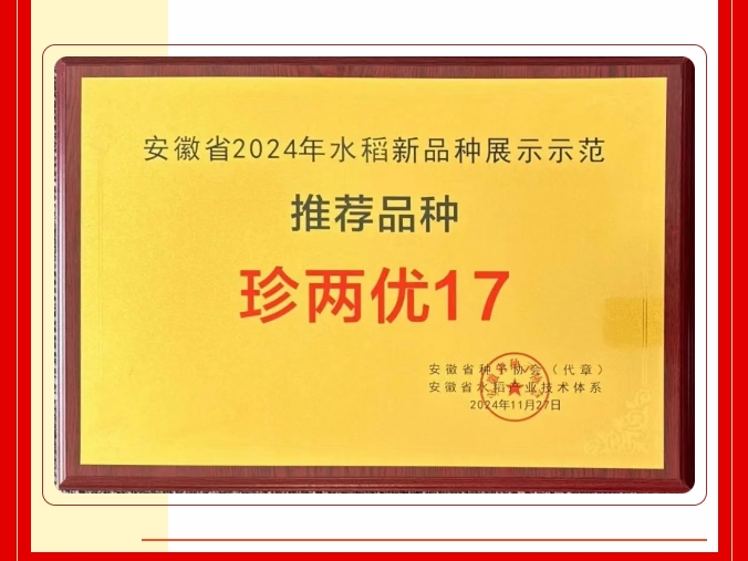 微信截圖_20250207110010.png 微信截圖_20250207110010.png